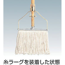 Load image into Gallery viewer, Spring Mop #8  4903180310241  CONDOR

