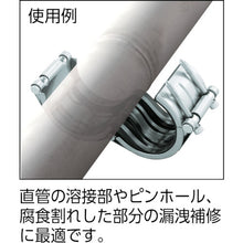 Load image into Gallery viewer, Mechanical Pipe Joint  C-100EC  SHO-BOND
