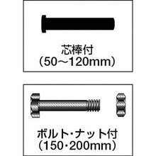 Load image into Gallery viewer, Heavy-duty Caster C-1500(Wheel without the Groove)  C-1500-600  MK
