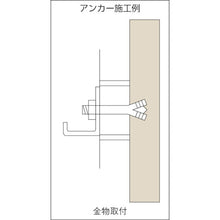 Load image into Gallery viewer, Rooty Anchor  C- 1610  UNIKA
