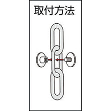 Load image into Gallery viewer, Chain Eye  C-1907  MIZUMOTO
