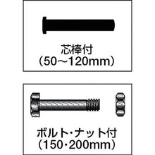 Load image into Gallery viewer, Heavy-duty V-Grooved Caster C-2100 MALCON  C2100600  MALCON
