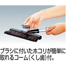 Load image into Gallery viewer, Broom Bururon TF-N  4903180410323  CONDOR
