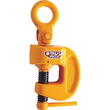 Load image into Gallery viewer, Drawing Clamp  C2351  NETSUREN
