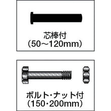 Load image into Gallery viewer, Heavy-duty Caster C-2500 MALCON (Wheels without the Groove)  C2500600  MALCON
