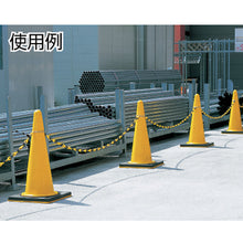 Load image into Gallery viewer, Cone Chain  C-255  Nissa Chain
