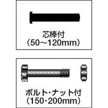 Load image into Gallery viewer, Heavy-duty Caster C-2700(Wheel for Angle Steel Rail) MALCON  C2700120  MALCON
