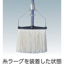 Load image into Gallery viewer, Neo-color Mop  4903180338764  CONDOR

