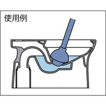 Load image into Gallery viewer, Rubber Cup Western Style  C286-00SU-MB  CONDOR
