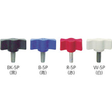 Load image into Gallery viewer, Candy Knob Bolt  C2-M5X15-B-5P  MITSUBOSHI

