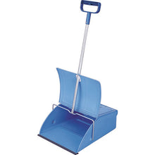 Load image into Gallery viewer, Dustpan Buntiri  4903180339914  CONDOR

