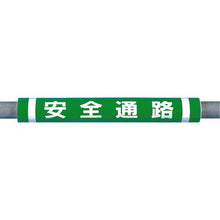 Load image into Gallery viewer, Pipe Cushion  C-31  TSUKUSHI
