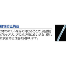 Load image into Gallery viewer, Mechanical Pipe Joint  C-32NS  SHO-BOND
