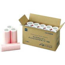Load image into Gallery viewer, Professional Wear Cleaner  C3352  NITOMS

