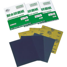 Load image into Gallery viewer, Waterproof Sanding Paper  C34P80  RIKEN
