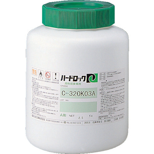 HARDLOC Two-Part Adhesive  C351K-10  DENKA