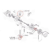Load image into Gallery viewer, Parts for Chain Hoist  C3BA020-91515  KITO
