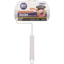 Load image into Gallery viewer, Colocolo  C4333  NITOMS
