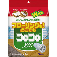 Load image into Gallery viewer, Colocolo floor Clean  C4352  NITOMS
