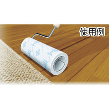 Load image into Gallery viewer, Colocolo floor Clean  C4352  NITOMS
