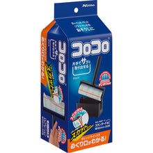 Load image into Gallery viewer, Colocolo  C4606  NITOMS
