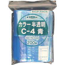 Load image into Gallery viewer, Uni Pack  C-4-CB  SEINICHI GRIPS
