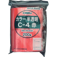 Load image into Gallery viewer, Uni Pack  C-4-CR  SEINICHI GRIPS
