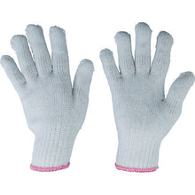 Load image into Gallery viewer, Work Gloves for Woman  C-520  MARUWA CHEMICAL
