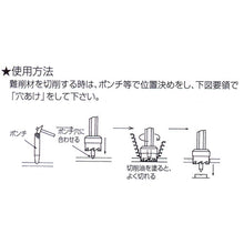 Load image into Gallery viewer, Mini Holesaw  C570006  SHINTO
