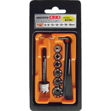 Load image into Gallery viewer, Mini holesaw set  C5710  SHINTO
