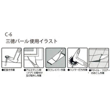 Load image into Gallery viewer, Three Ways Claw Bar  C6-201  MOKUBA
