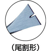 Load image into Gallery viewer, Three Ways Claw Bar  C6-251  MOKUBA

