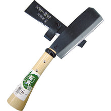 Load image into Gallery viewer, Hatchet  C-6  Kanenori
