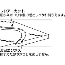 Load image into Gallery viewer, Protech Duster Mop  4903180411894  CONDOR
