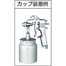 Load image into Gallery viewer, Spray Gun  C(KP)7S-12  KINKI
