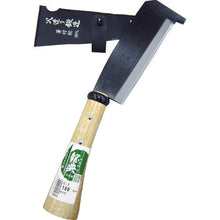 Load image into Gallery viewer, Hatchet  C-7  Kanenori
