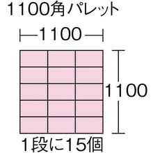 Load image into Gallery viewer, Ctype Container  41214   7  20 A1 Y  HISHI
