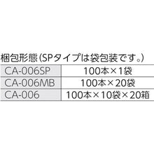 Load image into Gallery viewer, Cotton Swab for industrial use  CA-006MB  HUBY
