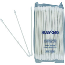 Load image into Gallery viewer, Cotton Swab for industrial use  CA-007MB  HUBY
