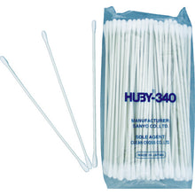 Load image into Gallery viewer, Cotton Swab for industrial use  CA-007SP  HUBY
