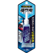 Load image into Gallery viewer, High Grade MOKEIYOU  1207510  CEMEDINE
