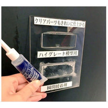 Load image into Gallery viewer, High Grade MOKEIYOU  1207510  CEMEDINE
