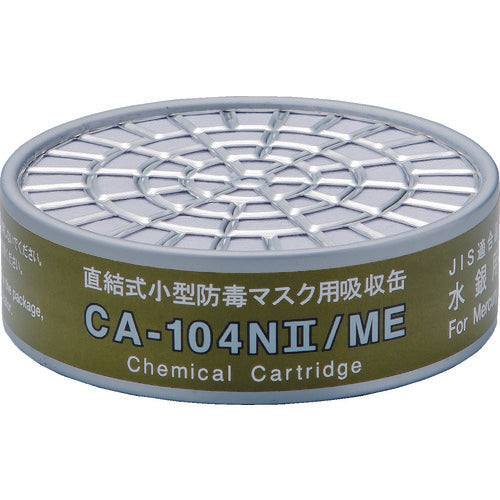 Gas Respirator (Low Concentration type)  CA-104N2/ME  TS