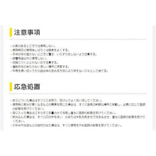 Load image into Gallery viewer, KONKURIMENTO  CA-134  CEMEDINE
