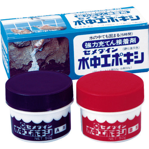 Under Water Adhesive  1054506  CEMEDINE