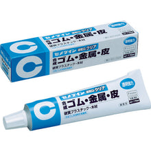 Load image into Gallery viewer, Quick Drying G Clear  1327325  CEMEDINE
