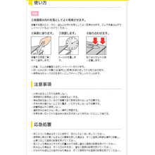 Load image into Gallery viewer, Quick Drying G Clear  1327325  CEMEDINE
