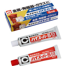 Load image into Gallery viewer, Two Components Epoxy Resin Adhesive High-Super5  1147186  CEMEDINE
