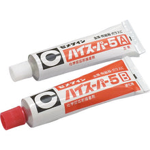 Load image into Gallery viewer, Two Components Epoxy Resin Adhesive High-Super5  1147186  CEMEDINE
