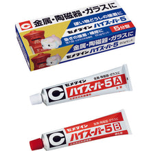 Load image into Gallery viewer, Two Components Epoxy Resin Adhesive High-Super5  1159330  CEMEDINE
